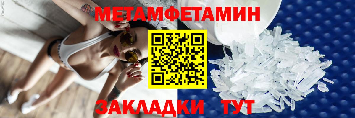 Качканар  Амфетамин  Вход с VPN  АМФЕТАМИН VHQ 