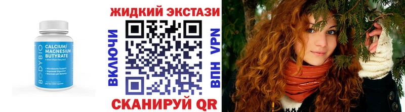ссылка на мегу ТОР Качканар Бутират оксана