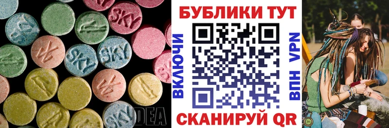 закладка  Качканар  Ecstasy DUBAI 