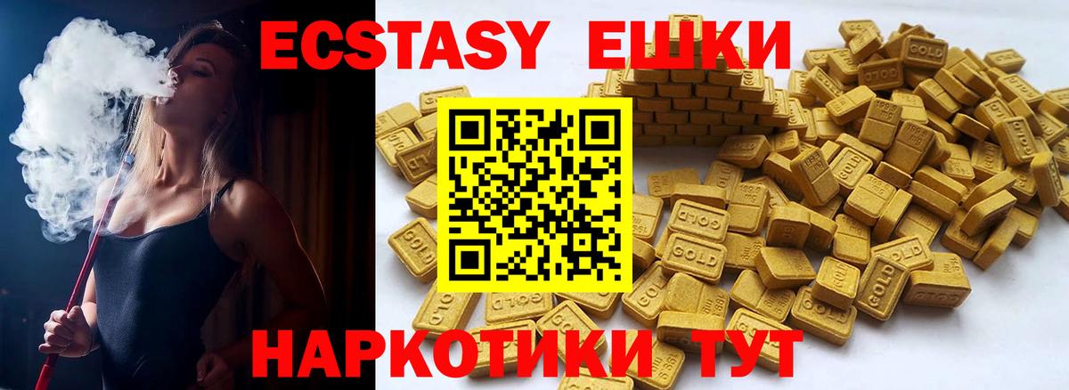 OMG   Ecstasy TESLA  Качканар  Вход с VPN  Ecstasy louis Vuitton  Ecstasy 