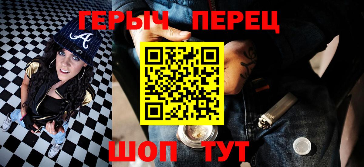 Качканар  ГЕРОИН афганец  Вход с VPN 