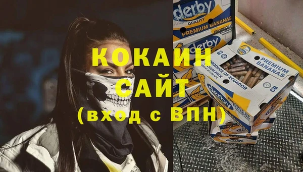 гашишное масло Алзамай