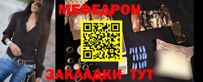 эйфоретик Краснознаменск