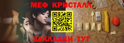 гашишное масло Краснодар