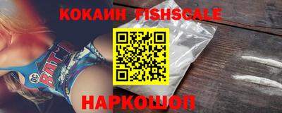 эйфоретик Краснознаменск