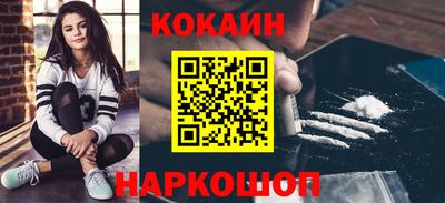 эйфоретик Краснознаменск