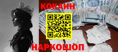 бутират Краснокаменск