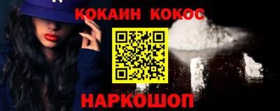 гашишное масло Краснодар