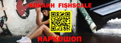 эйфоретик Краснознаменск