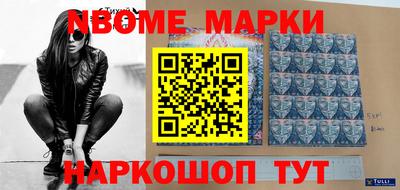 эйфоретик Краснознаменск