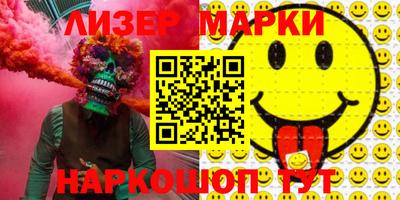 эйфоретик Краснознаменск