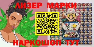 эйфоретик Краснознаменск