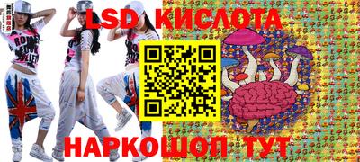 эйфоретик Краснознаменск