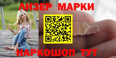 бутират Краснокаменск