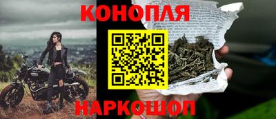 гашишное масло Краснодар