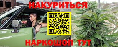 гашишное масло Краснодар
