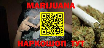 гашишное масло Краснодар