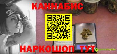 гашишное масло Краснодар