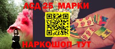 бутират Краснокаменск