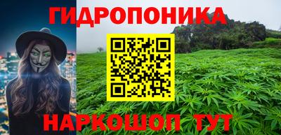 бутират Краснокаменск