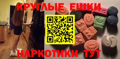 бутират Краснокаменск