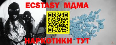 эйфоретик Краснознаменск