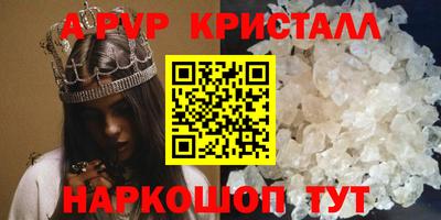гашишное масло Краснодар