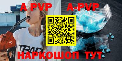 бутират Краснокаменск
