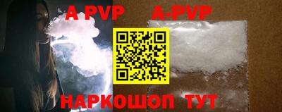 бутират Краснокаменск