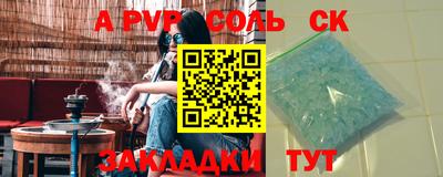 эйфоретик Краснознаменск