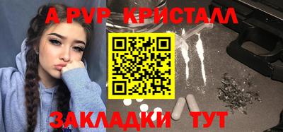 эйфоретик Краснознаменск