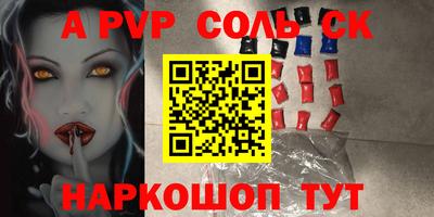 эйфоретик Краснознаменск