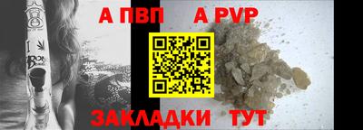 бутират Краснокаменск
