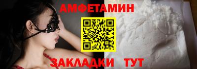 бутират Краснокаменск