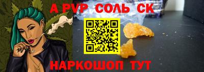 гашишное масло Краснодар