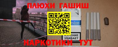 бутират Краснокаменск