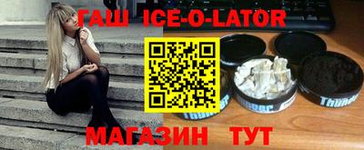 бутират Краснокаменск