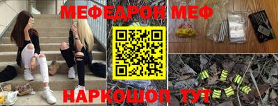 эйфоретик Краснознаменск