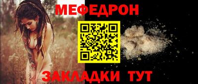 эйфоретик Краснознаменск