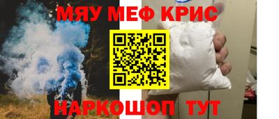 бутират Краснокаменск