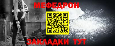 бутират Краснокаменск