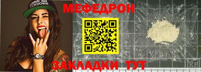 бутират Краснокаменск