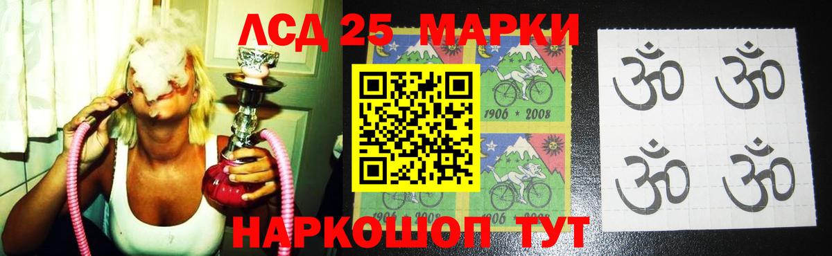 Качканар  LSD-25 экстази ecstasy  гидра ССЫЛКА  Вход с VPN 