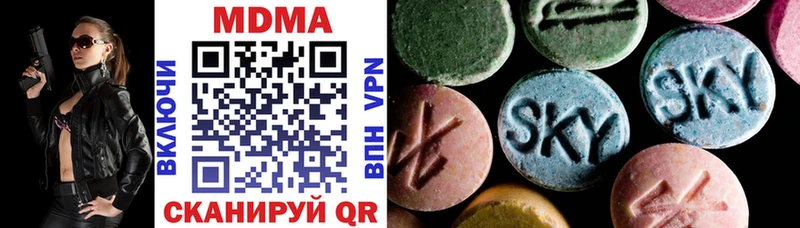 MDMA VHQ  Качканар 