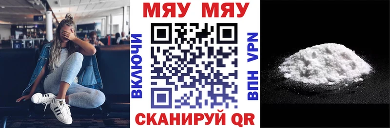 МЕФ VHQ  Качканар 