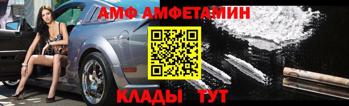 МЕТАМФЕТАМИН витя Качканар