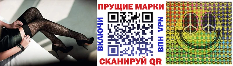 Марки NBOMe 1,5мг  Качканар 