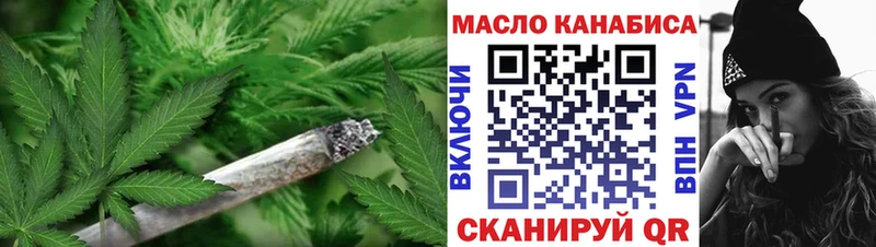 наркошоп  Качканар  ТГК концентрат 